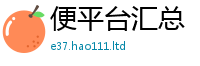 777788888888管家婆虽2025年港彩黑白图资料